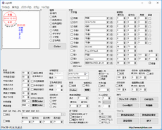 eight判