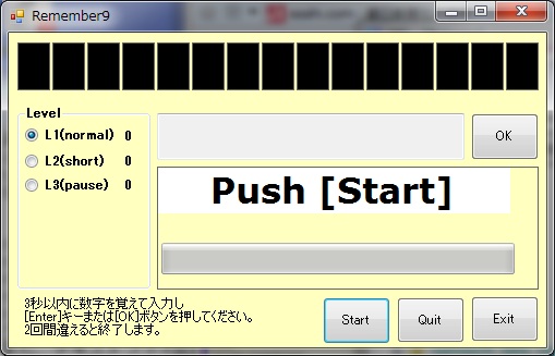 remember9