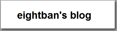 eightban's blog