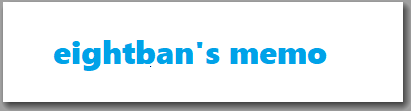eightban's memo